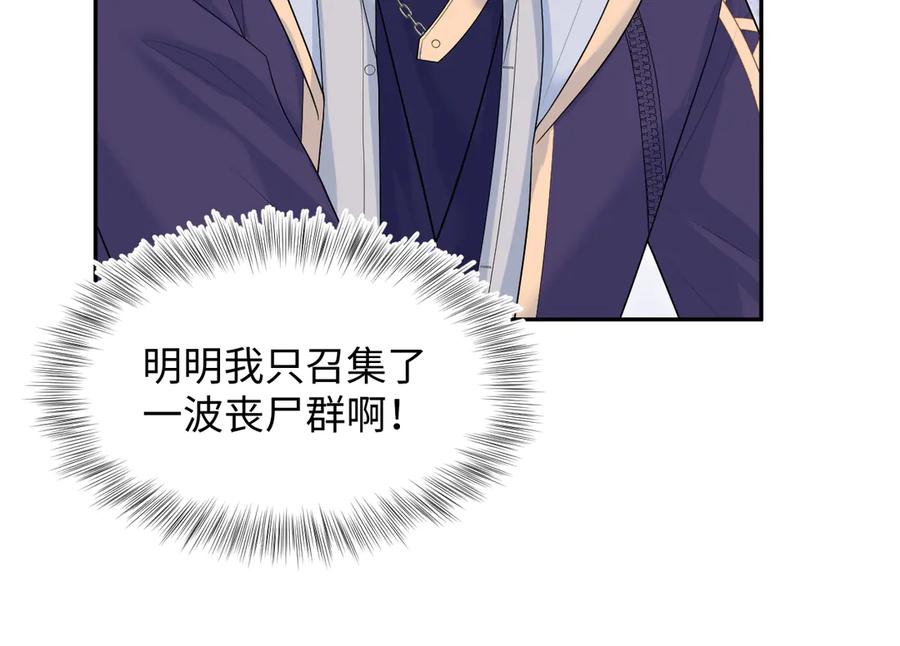 【快穿】绝美白莲在线教学 429 暗中谋划 第58页