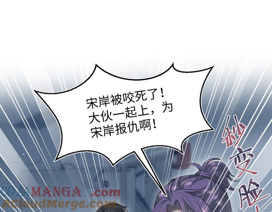 【快穿】绝美白莲在线教学 429 暗中谋划 第45页