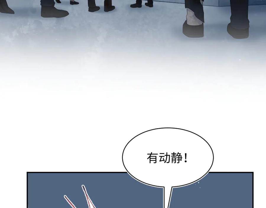 【快穿】绝美白莲在线教学 429 暗中谋划 第18页