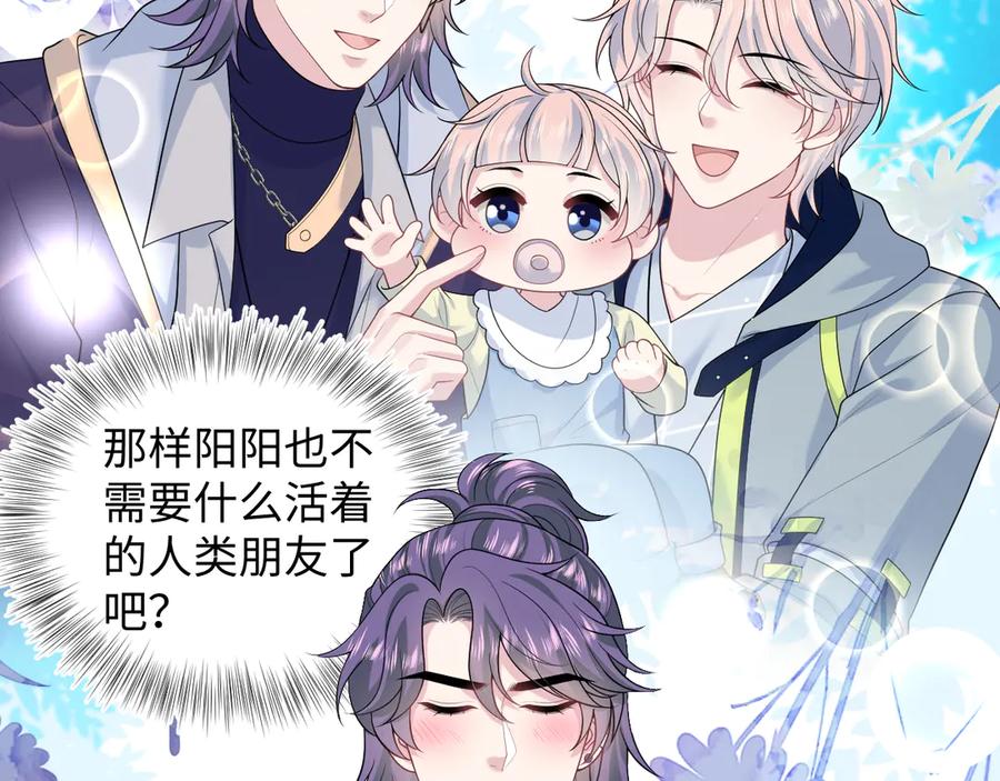 【快穿】绝美白莲在线教学 429 暗中谋划 第4页