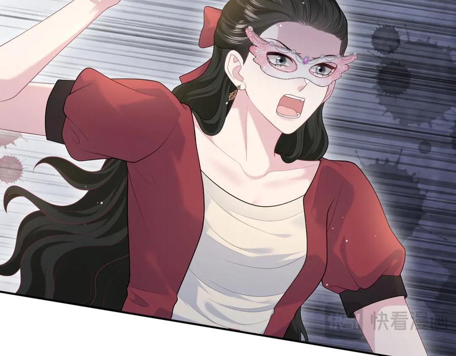 【快穿】绝美白莲在线教学 438 我来当霸总？ 第82页