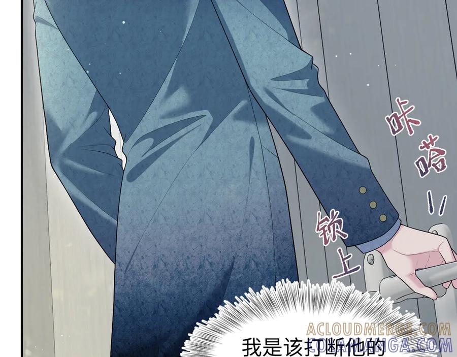 【快穿】绝美白莲在线教学 441 物色新代言人 第93页