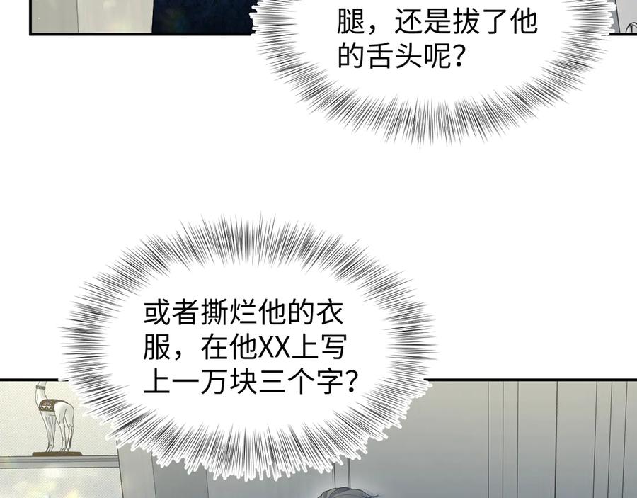 【快穿】绝美白莲在线教学 441 物色新代言人 第94页