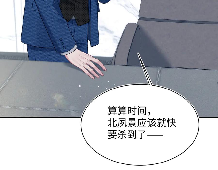 【快穿】绝美白莲在线教学 441 物色新代言人 第71页