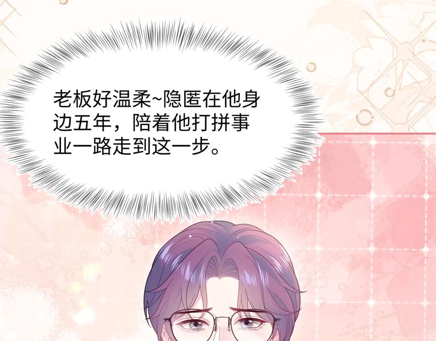【快穿】绝美白莲在线教学 441 物色新代言人 第56页