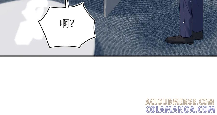 【快穿】绝美白莲在线教学 441 物色新代言人 第45页