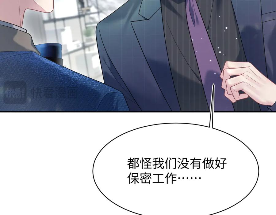 【快穿】绝美白莲在线教学 441 物色新代言人 第48页