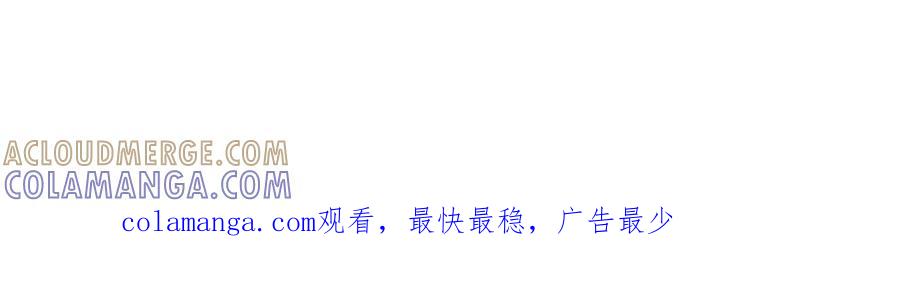 【快穿】绝美白莲在线教学 443 把你变成一瓶香水 第101页