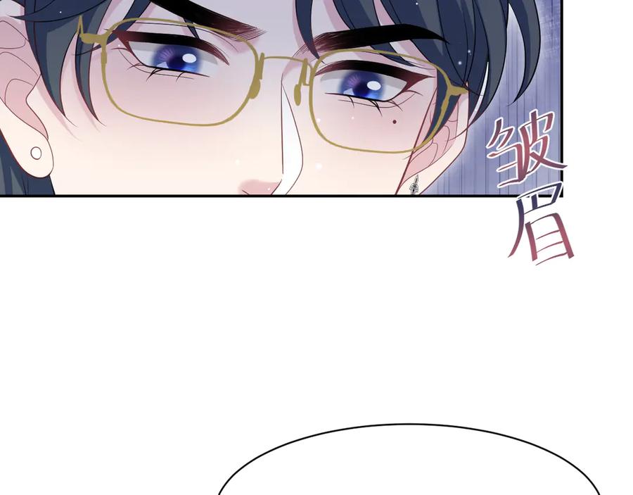 【快穿】绝美白莲在线教学 445 赎罪方式 第26页