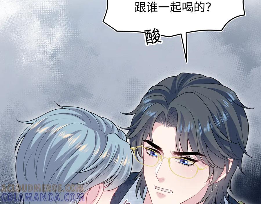 【快穿】绝美白莲在线教学 457 第40页