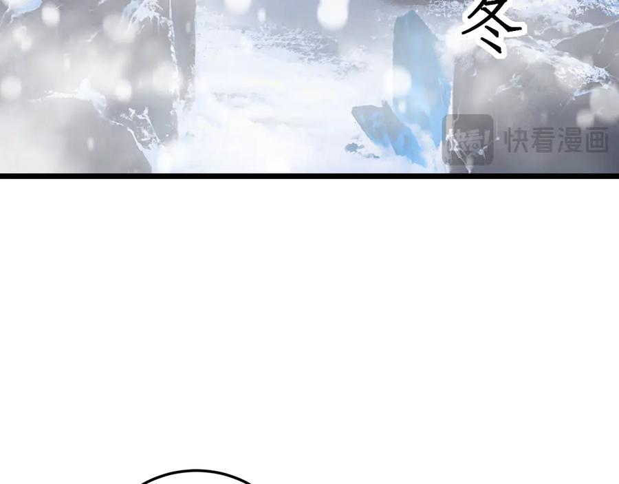 老蛇修仙传（蛇祖） 第53话 许黑筑基大失败？ 第16页