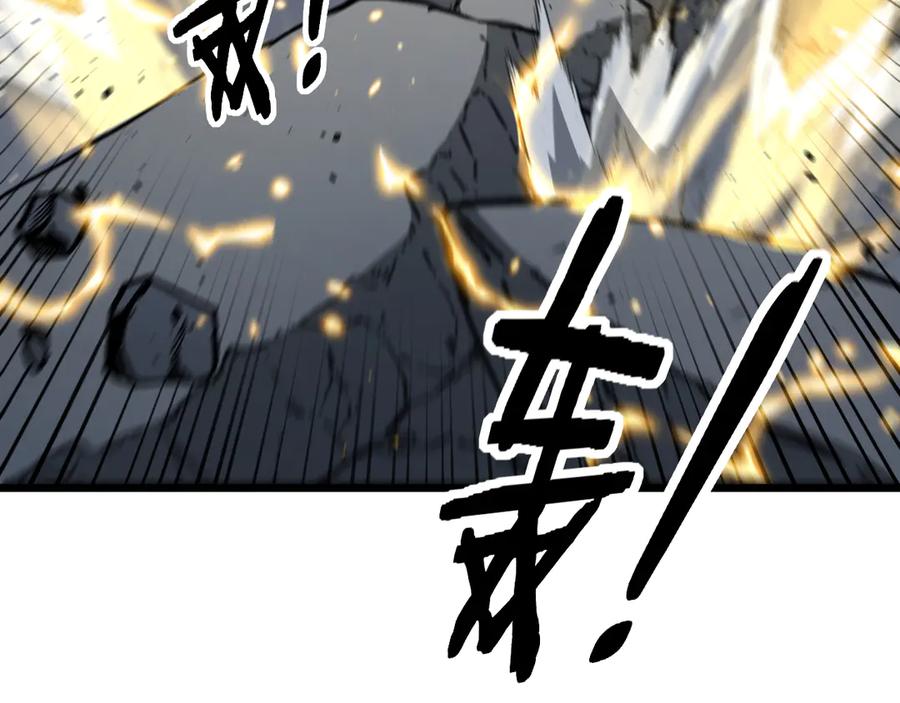 老蛇修仙传（蛇祖） 第53话 许黑筑基大失败？ 第54页