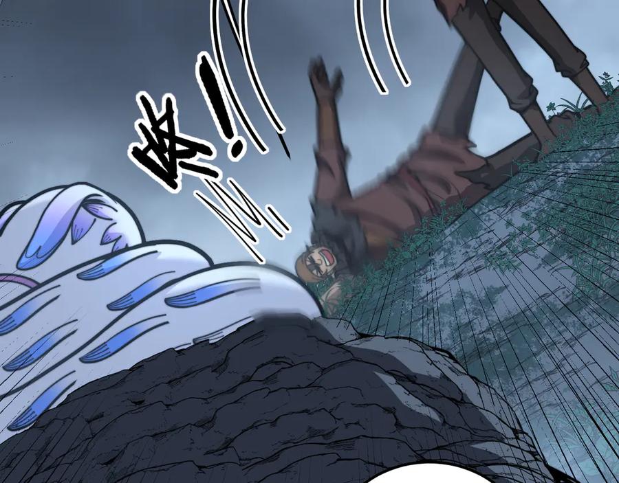 老蛇修仙传（蛇祖） 第53话 许黑筑基大失败？ 第36页