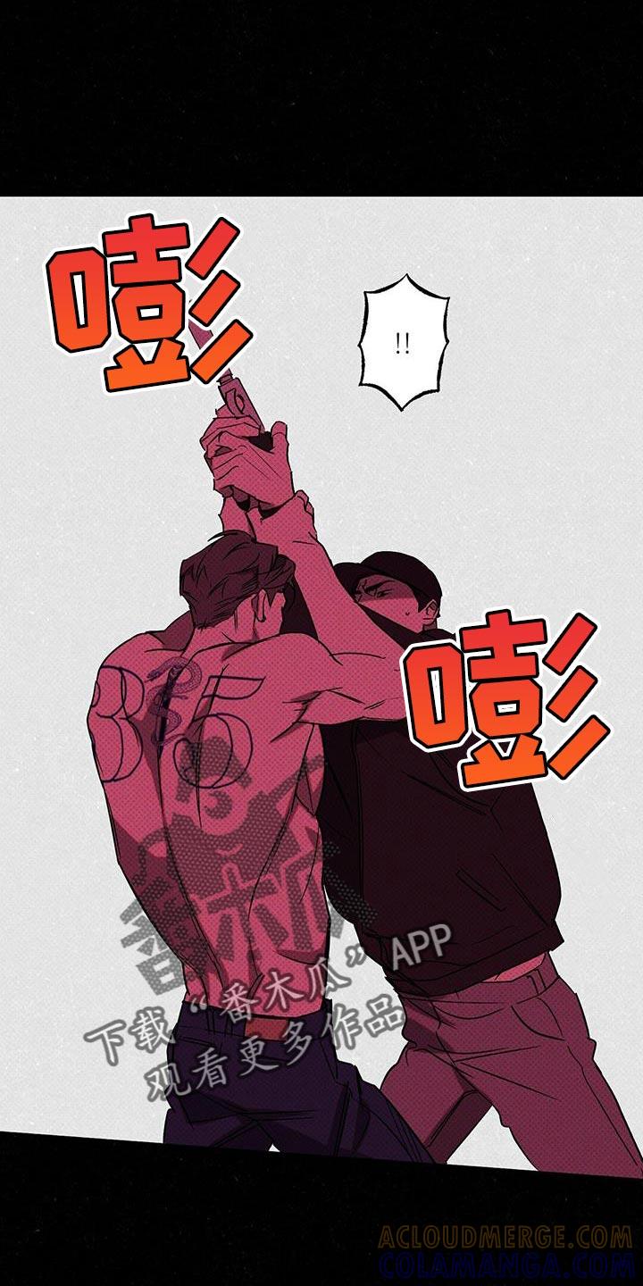 《狂沙肆虐》第57章：自私地承认 第3页