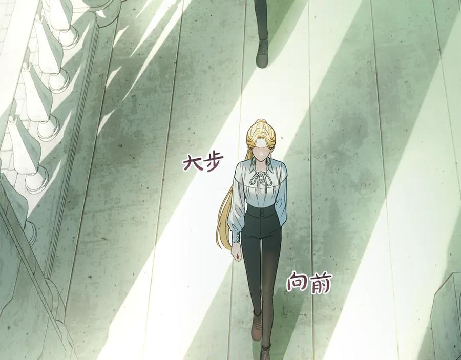 冬城的囚犯小公主 第58话 偷听 第146页