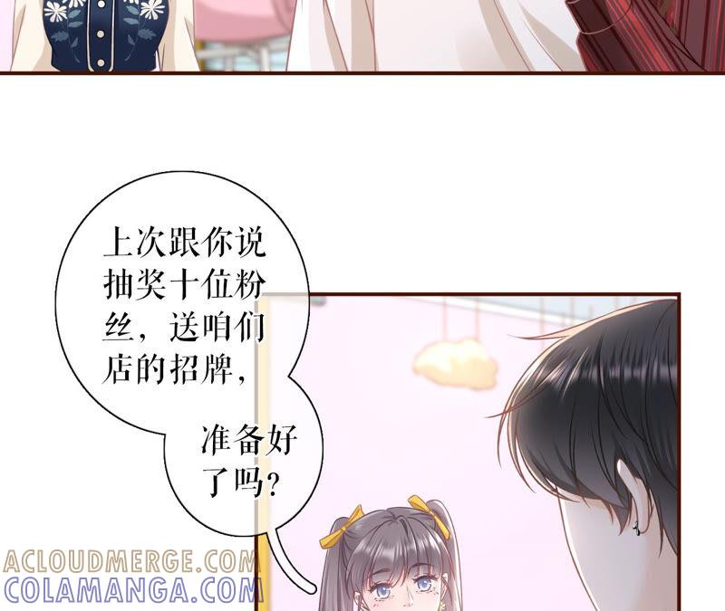 《女票芳龄30十》调查祁郁 第16页