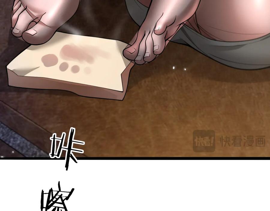 《我一个神豪，当渣男很合理吧》第5话 彻底喜欢 第106页