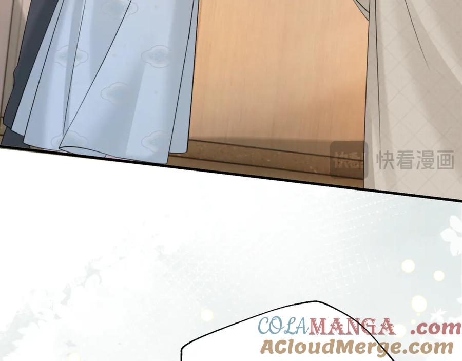 《穿成马甲大佬的妹妹》第60话 讨要奖励 第65页