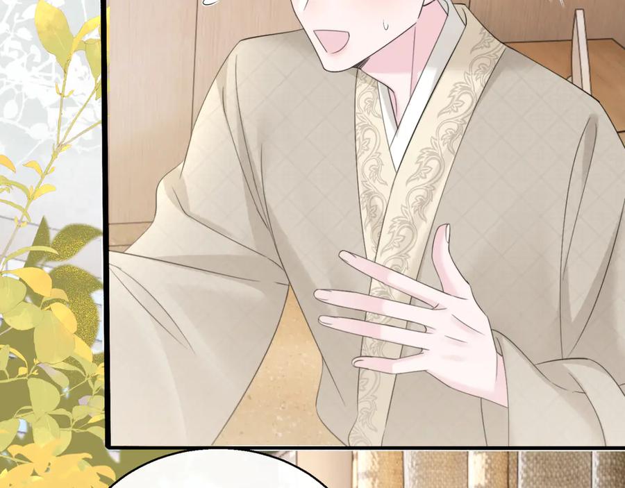 《穿成马甲大佬的妹妹》第60话 讨要奖励 第67页