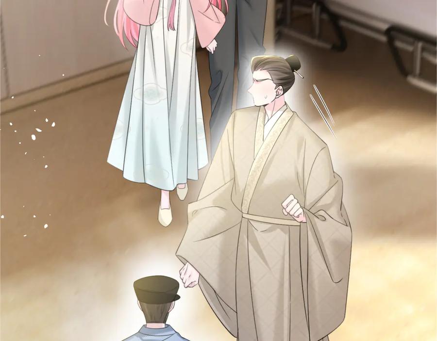 《穿成马甲大佬的妹妹》第60话 讨要奖励 第72页