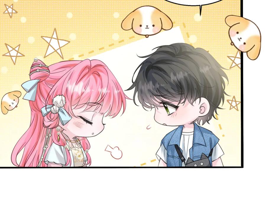 《穿成马甲大佬的妹妹》第60话 讨要奖励 第87页