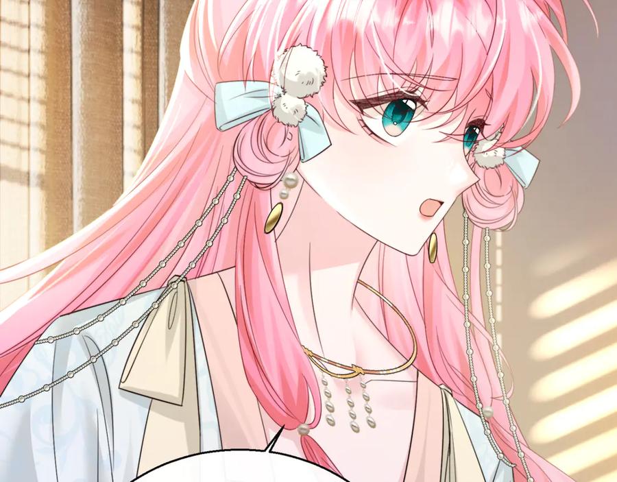 《穿成马甲大佬的妹妹》第60话 讨要奖励 第58页