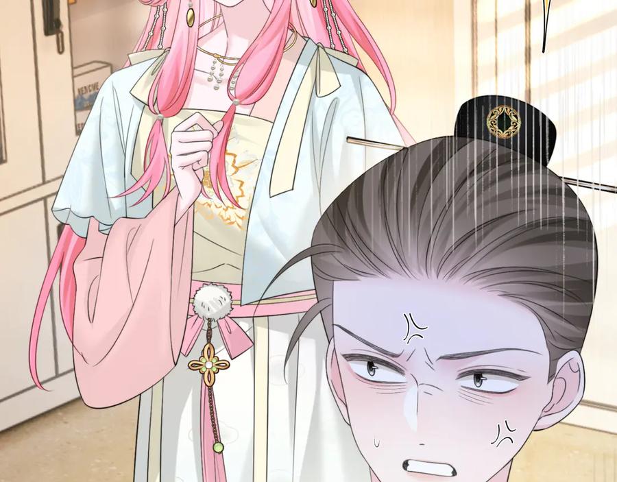 《穿成马甲大佬的妹妹》第60话 讨要奖励 第55页
