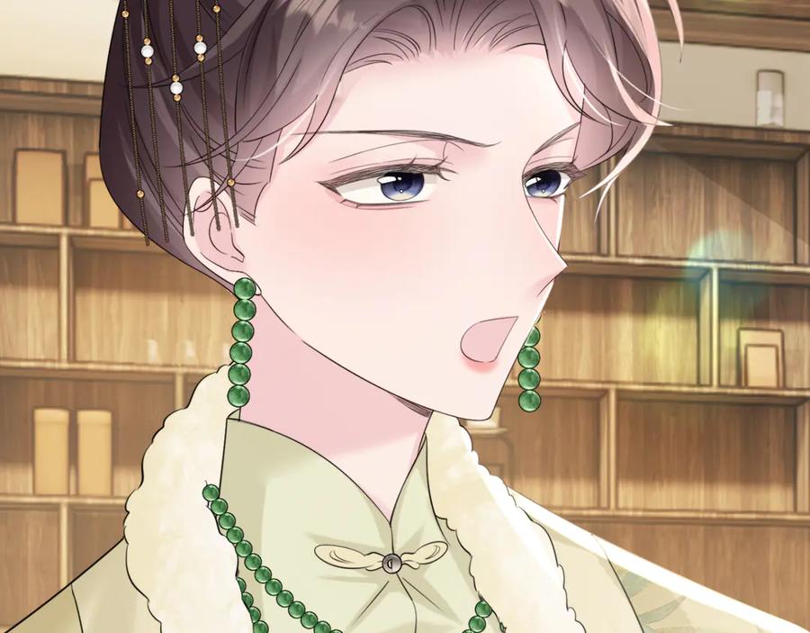 《穿成马甲大佬的妹妹》第61话 要吃糖葫芦 第104页