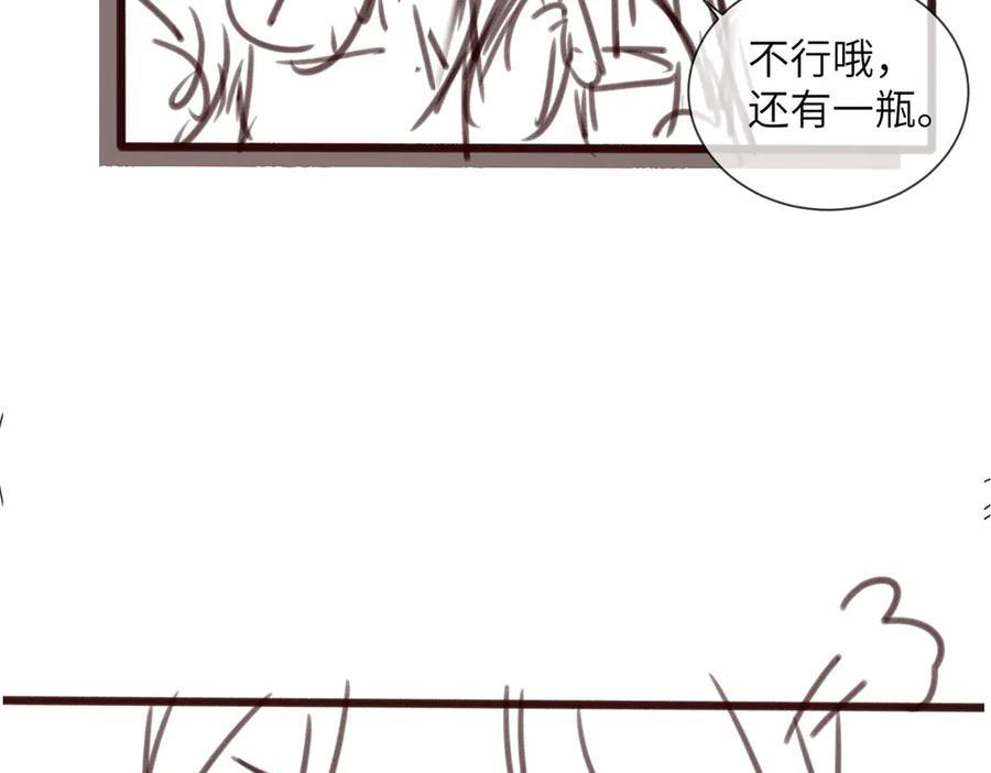 《穿成马甲大佬的妹妹》第61话 要吃糖葫芦 第118页
