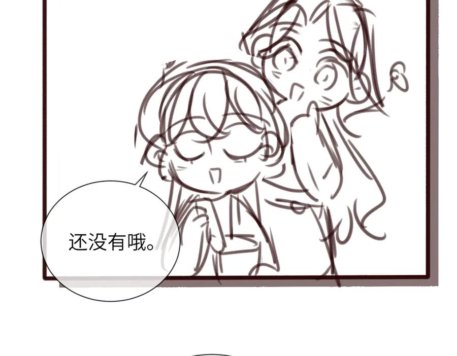 《穿成马甲大佬的妹妹》第61话 要吃糖葫芦 第116页