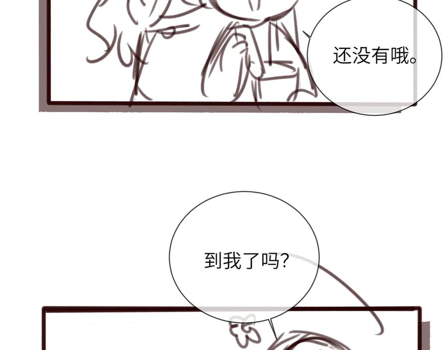 《穿成马甲大佬的妹妹》第61话 要吃糖葫芦 第115页