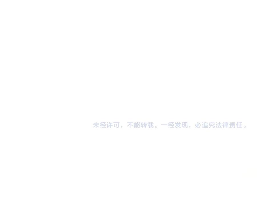 《穿成马甲大佬的妹妹》第61话 要吃糖葫芦 第111页