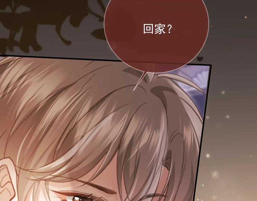 白月光他爱上替身了？！ 第66话 认亲 第84页