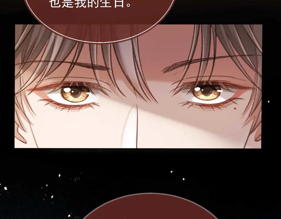 白月光他爱上替身了？！ 第66话 认亲 第77页