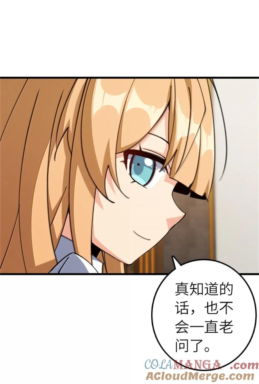 放开那个女巫 694 魔鬼王城的覆灭 第46页