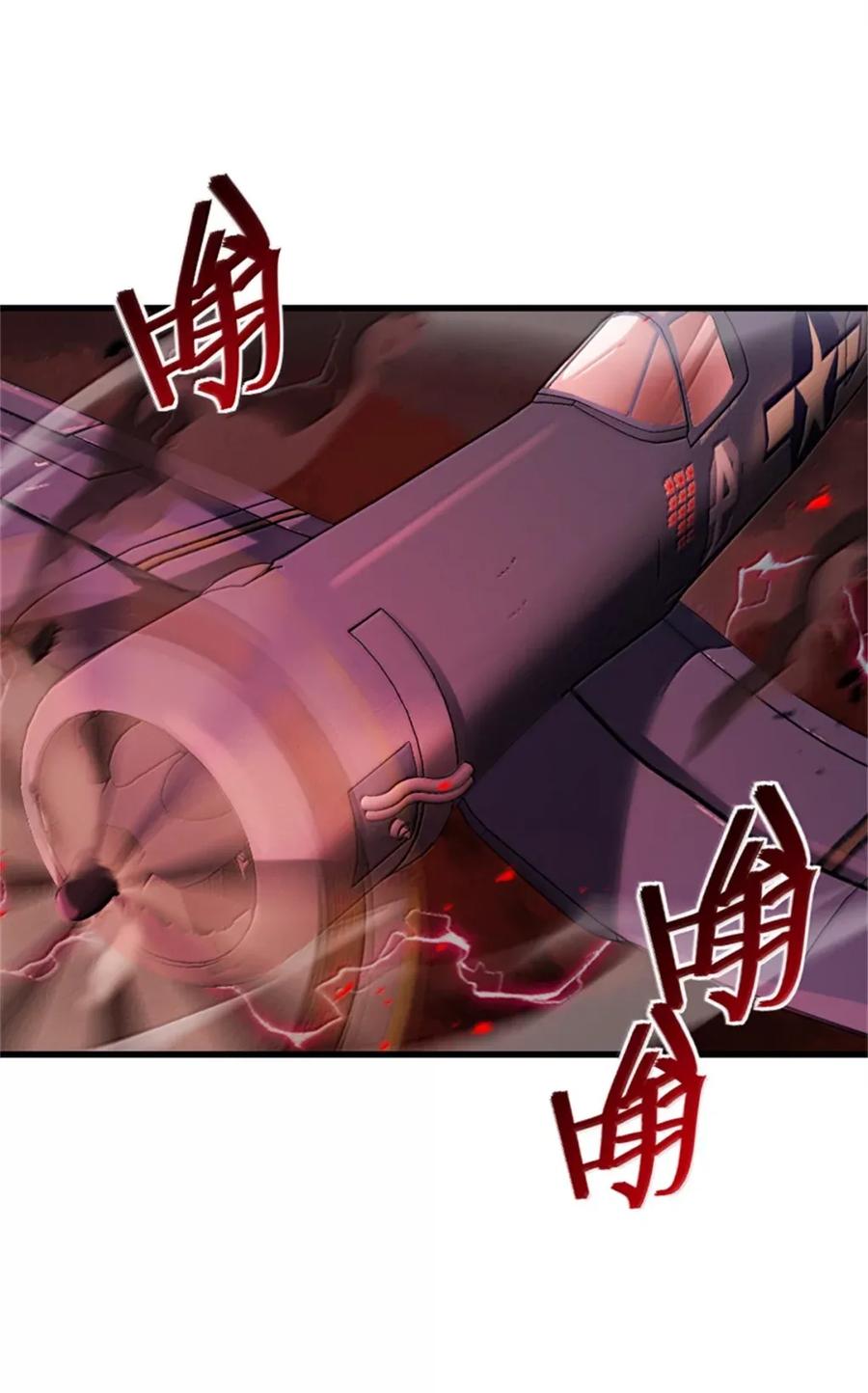 放开那个女巫 694 魔鬼王城的覆灭 第3页