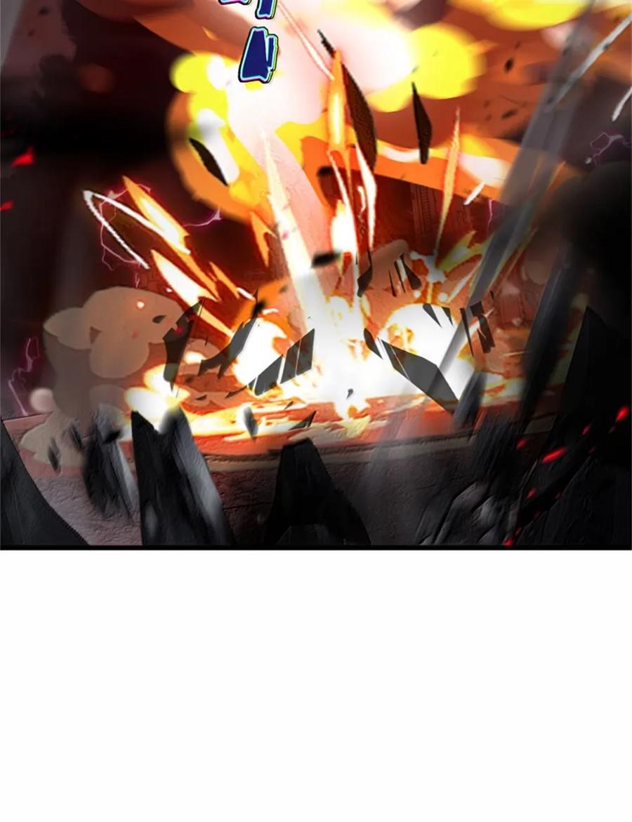 放开那个女巫 694 魔鬼王城的覆灭 第24页