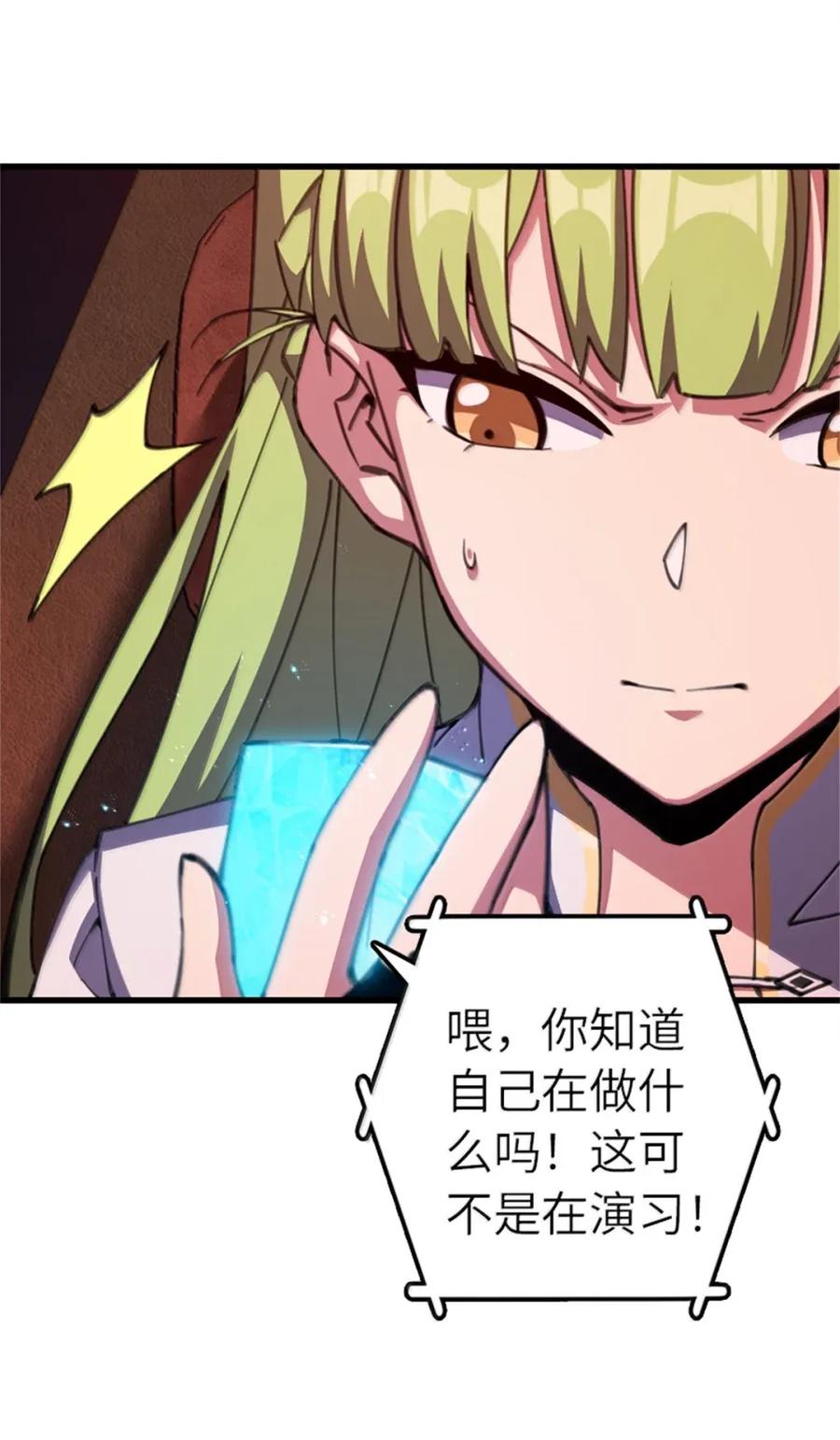 放开那个女巫 694 魔鬼王城的覆灭 第5页