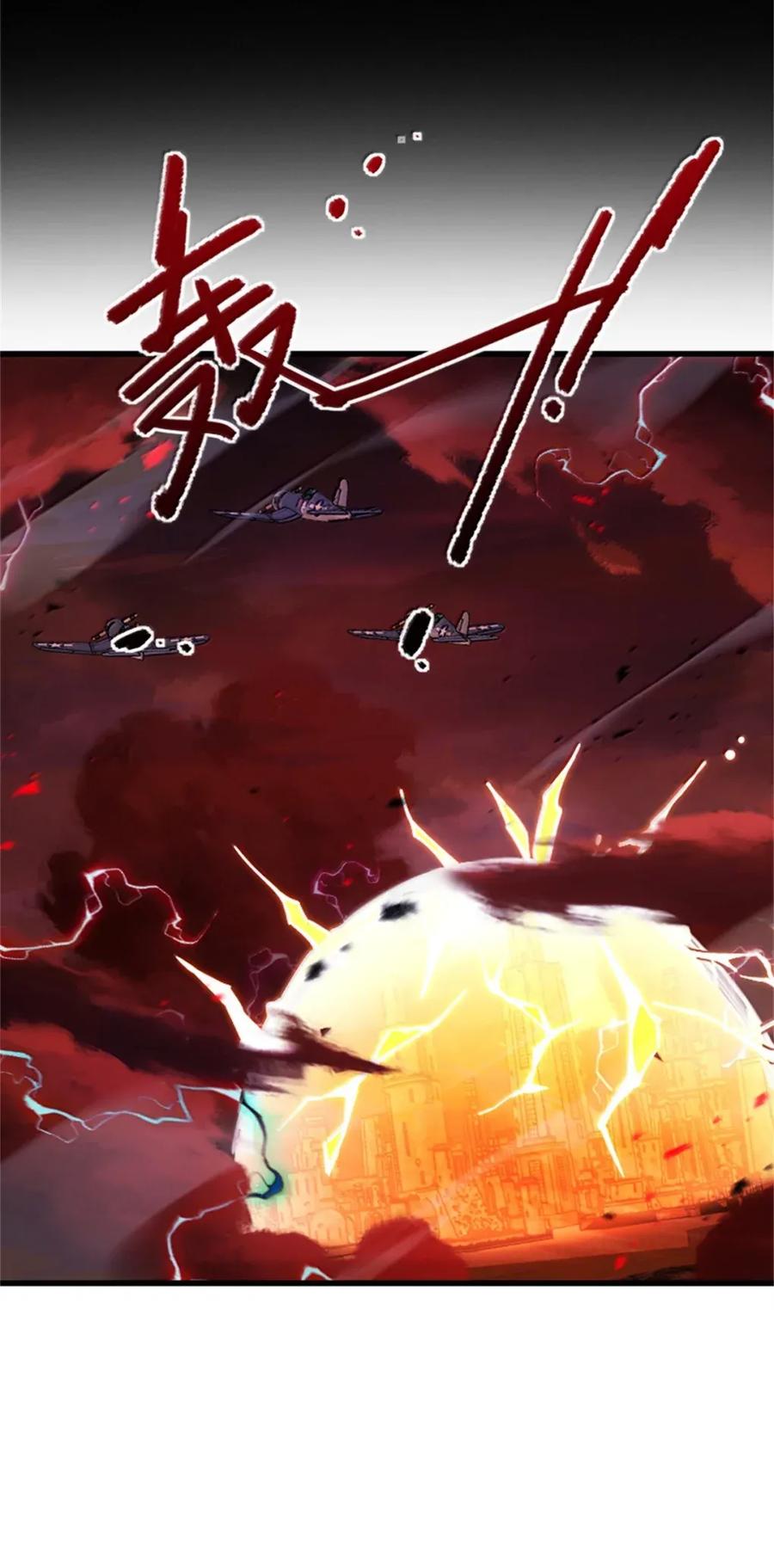 放开那个女巫 694 魔鬼王城的覆灭 第21页