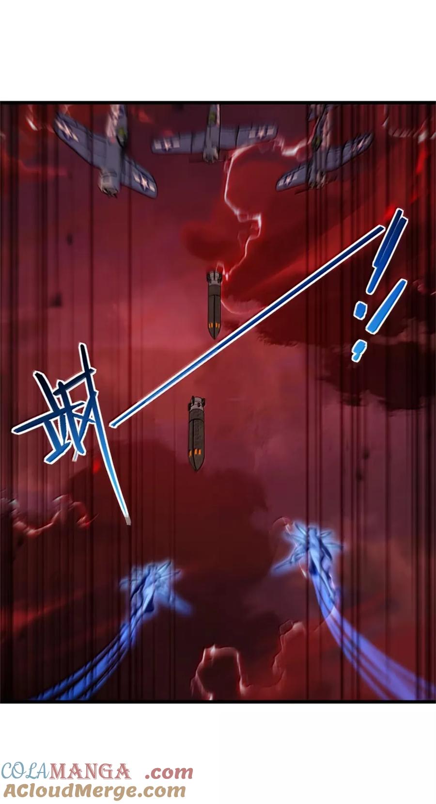 放开那个女巫 694 魔鬼王城的覆灭 第13页