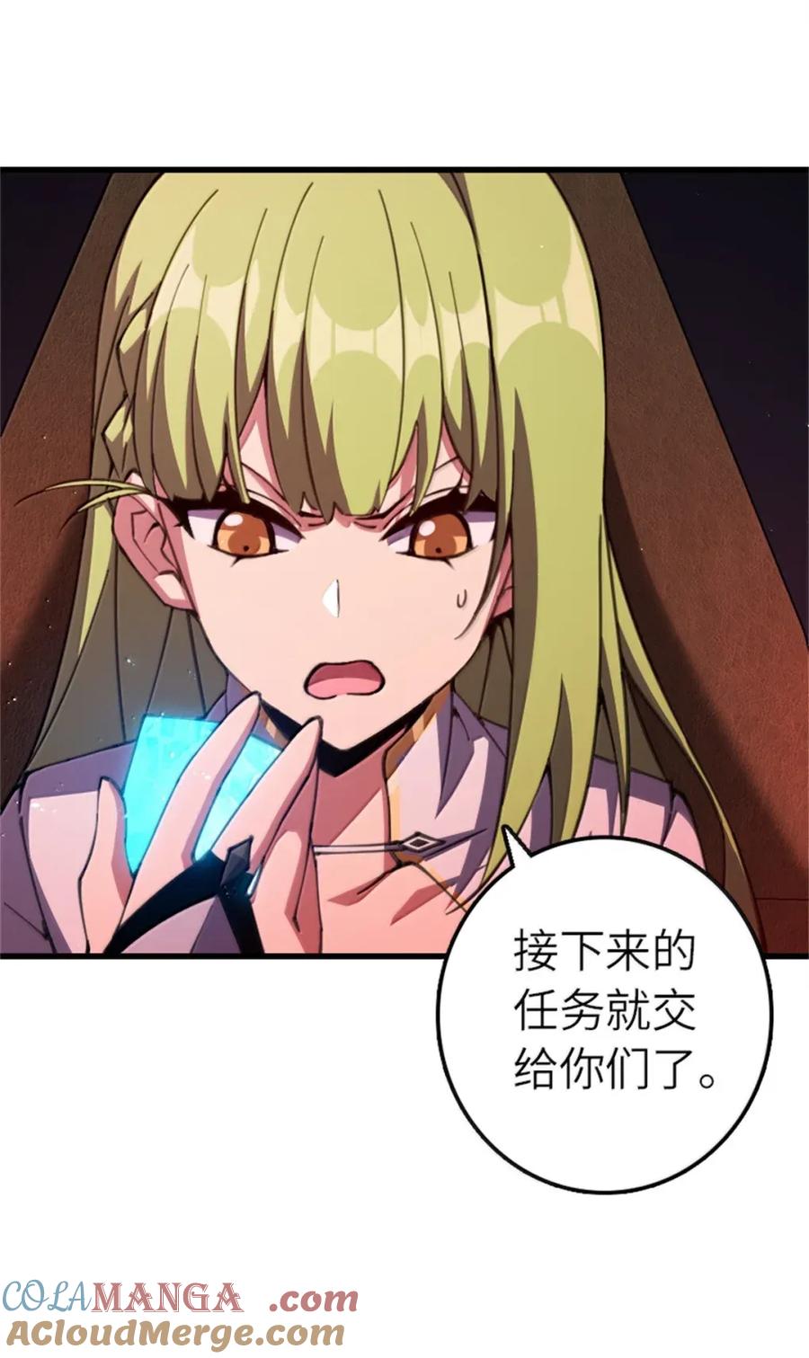 放开那个女巫 694 魔鬼王城的覆灭 第4页