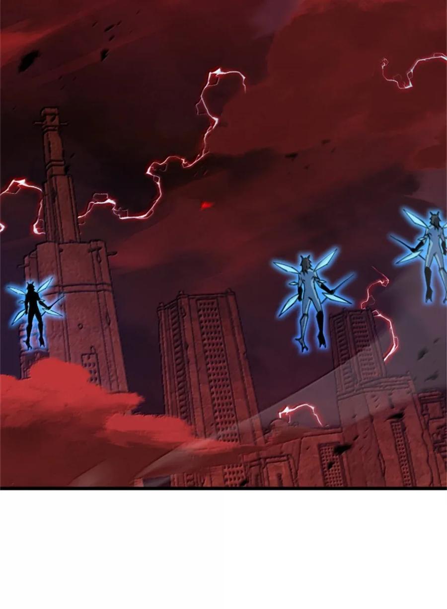 放开那个女巫 694 魔鬼王城的覆灭 第11页