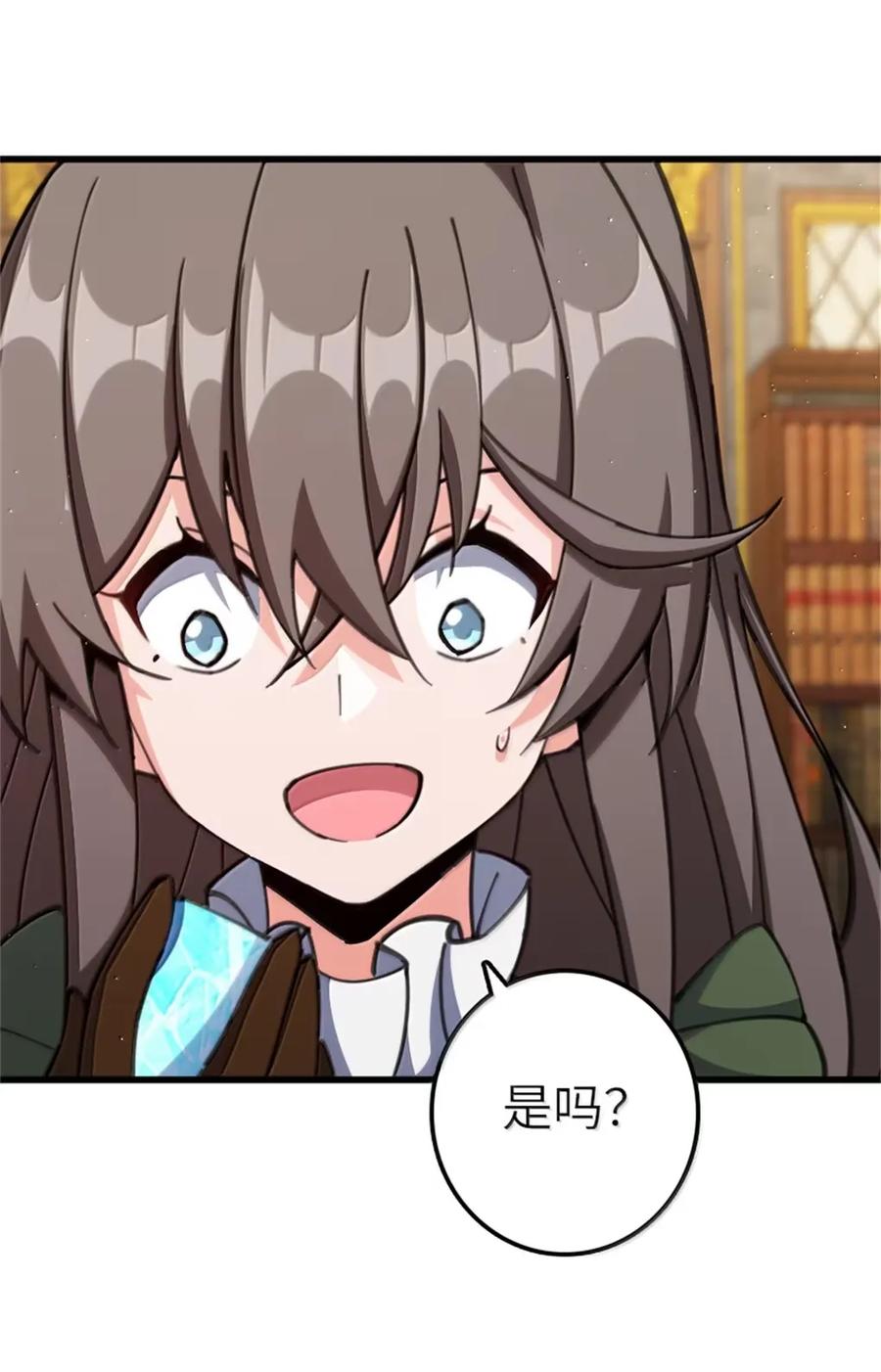 放开那个女巫 694 魔鬼王城的覆灭 第44页