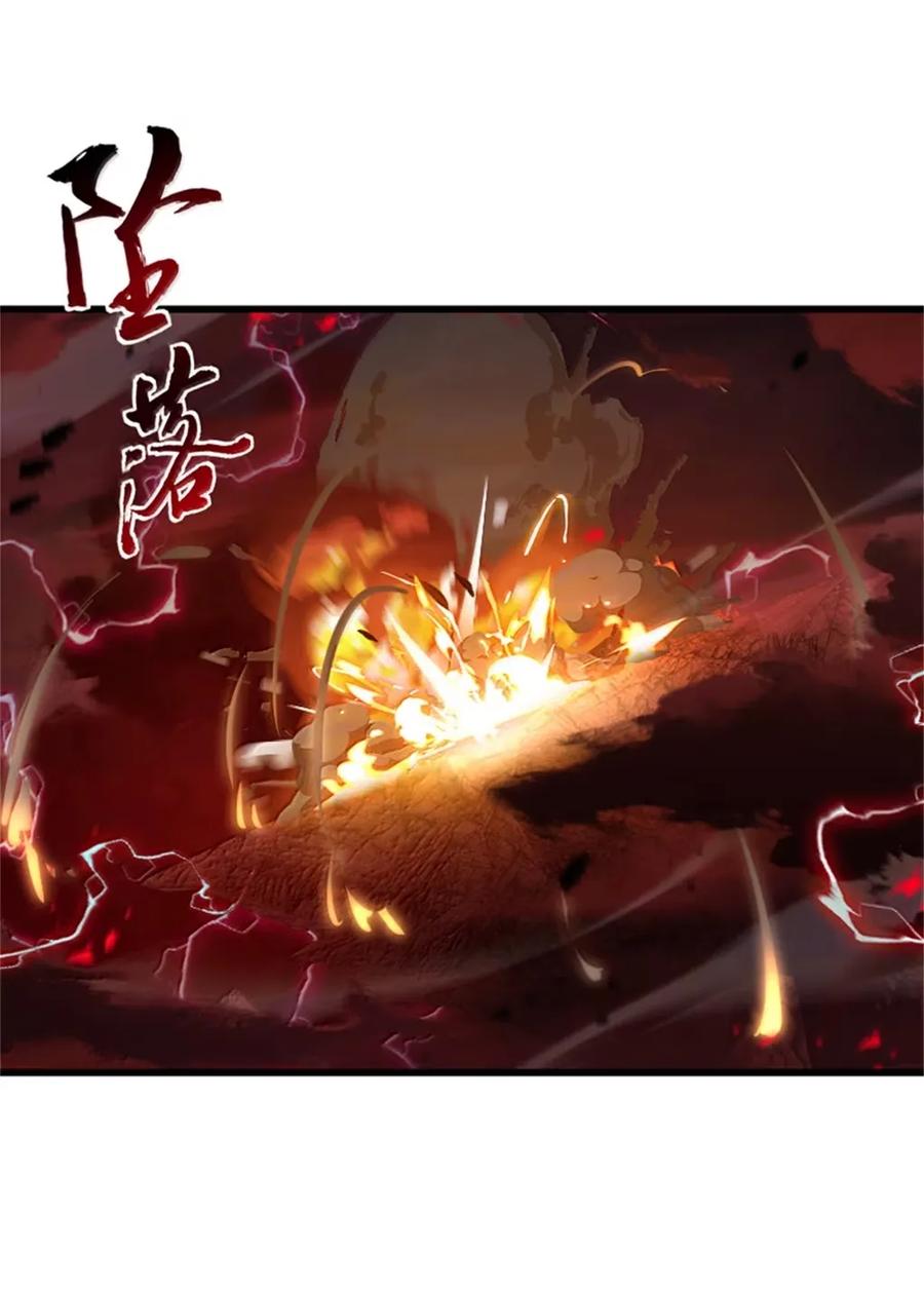 放开那个女巫 694 魔鬼王城的覆灭 第29页