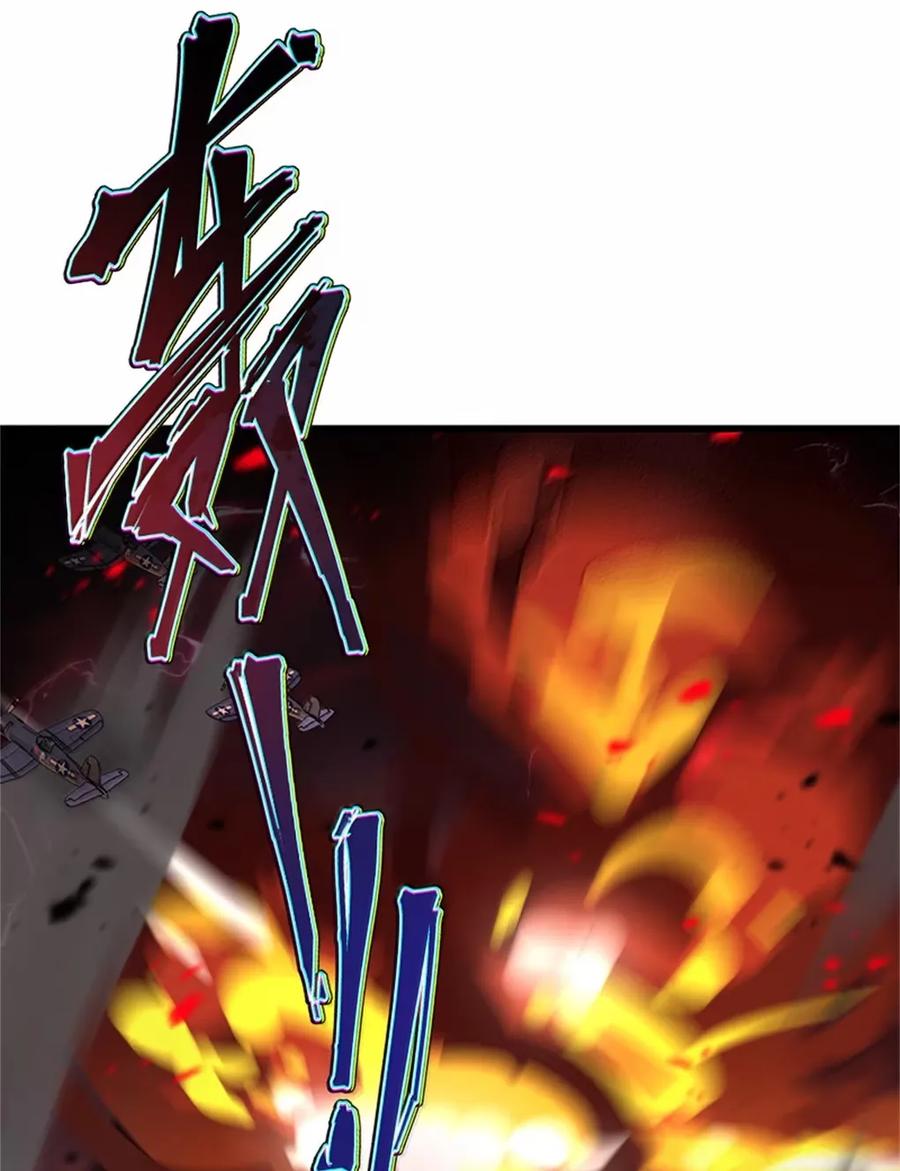 放开那个女巫 694 魔鬼王城的覆灭 第23页