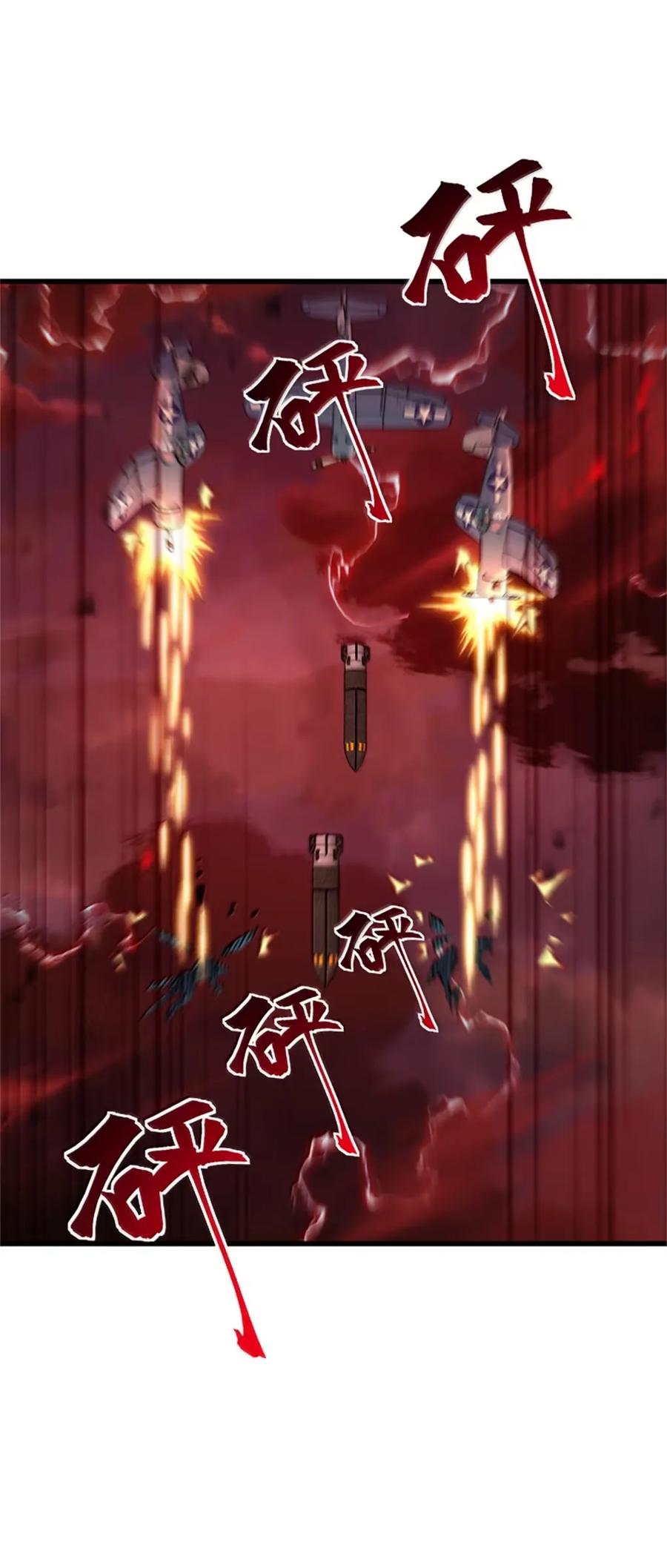 放开那个女巫 694 魔鬼王城的覆灭 第14页