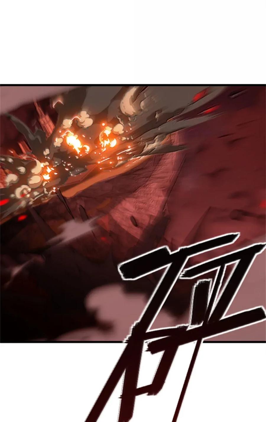 放开那个女巫 694 魔鬼王城的覆灭 第36页