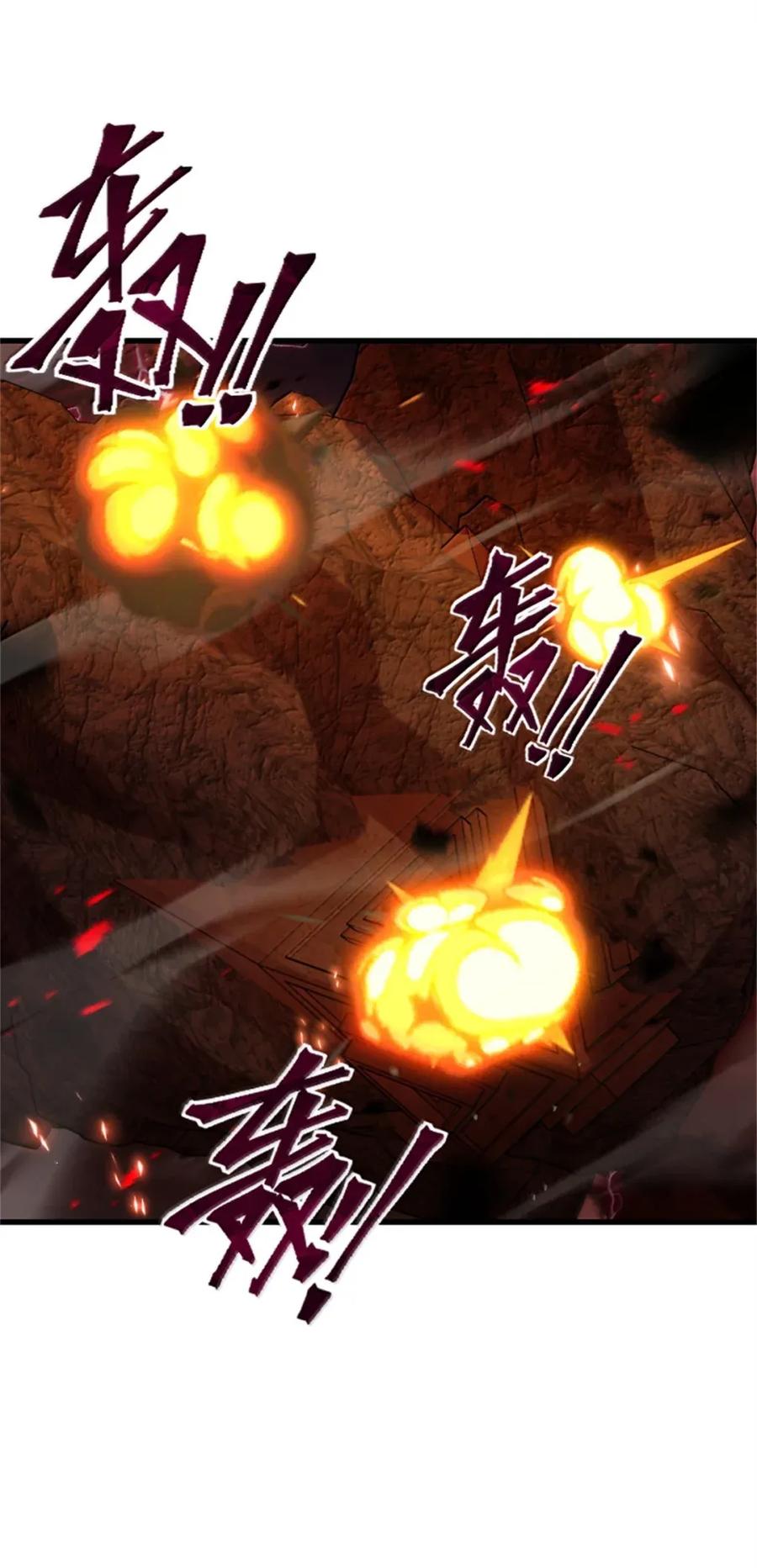 放开那个女巫 694 魔鬼王城的覆灭 第35页