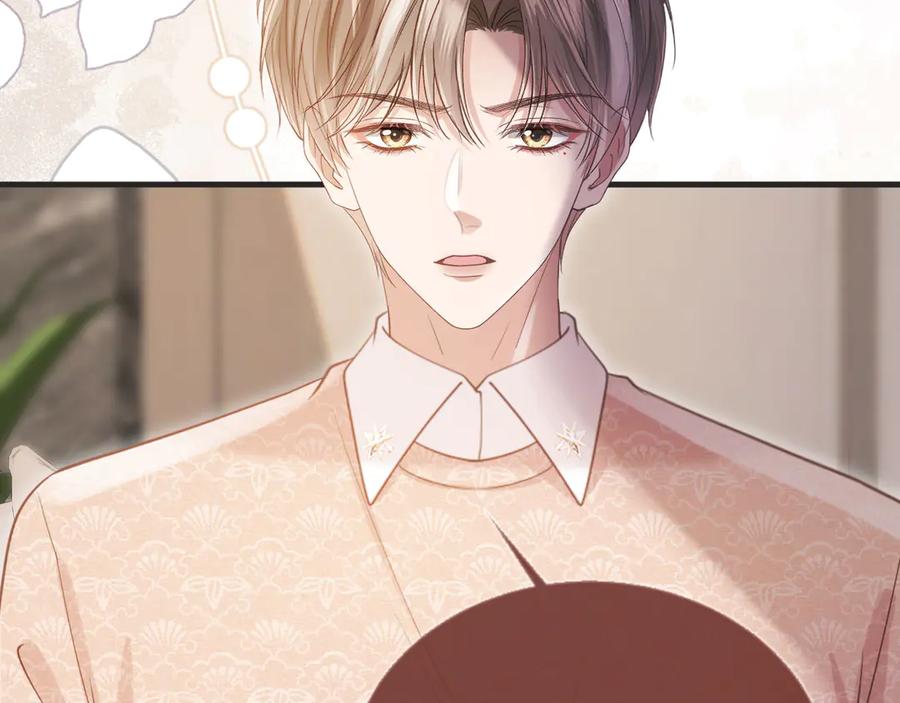 白月光他爱上替身了？！ 第67话 我和你们不一样 第6页