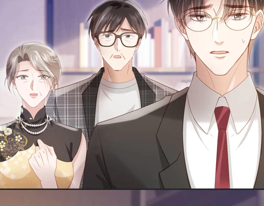 白月光他爱上替身了？！ 第67话 我和你们不一样 第8页
